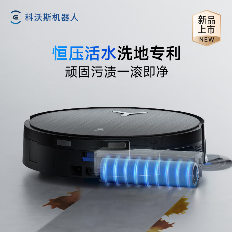 科沃斯扫地机器人X11扫拖洗烘一体自动清洗滚筒洗地机器人智能家用水箱版高清大图