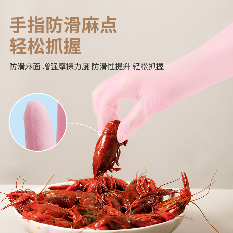 果冻粉90只加长丁腈手套[S]高清大图