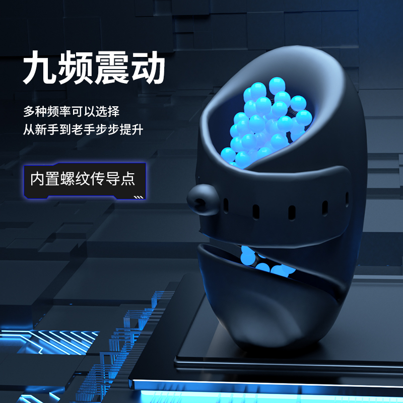 谜姬APP远程无线遥控智能异地互动黑武士训练器阴茎锻炼自慰电动飞机杯下体取精器成人情趣性用品宿舍便携男人发泄解压强震按摩高清大图