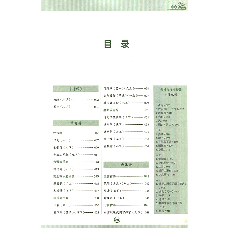 e本智学通小学计算题高分思维30讲 [正版]2024版任选e本智学通小学计算题应用题高分思维30讲视频精讲小学初中必背1