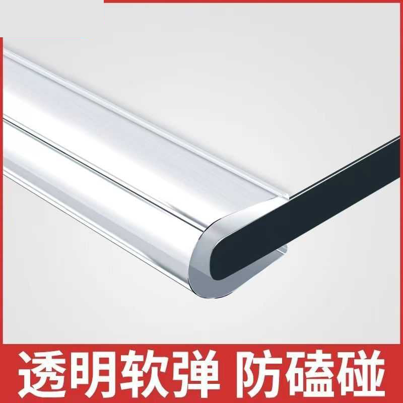 u形防撞条钢化玻璃门边条包边3米透明u型卡条 U6高清大图