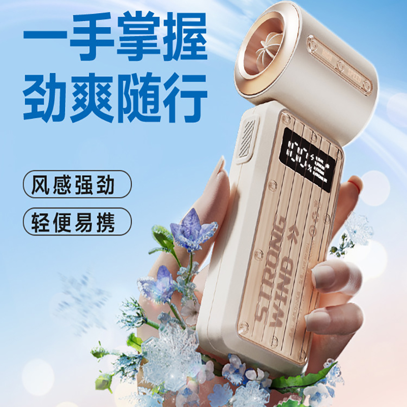 卡蛙 高速风扇KW-MFW01