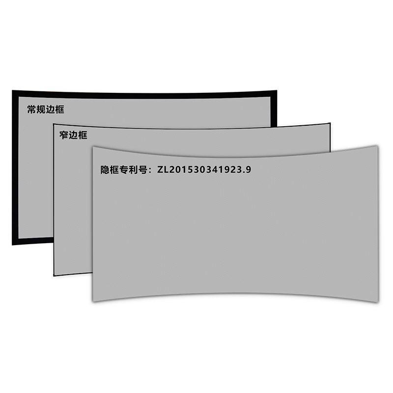 经科JK弧形画框幕中边框H3-LLR/CW2长焦抗光幕119寸16:10投影幕布1.2倍增益高清大图
