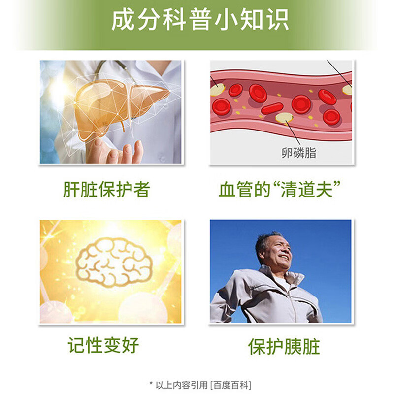 钟表/礼品/乐器>礼品>礼品定制>澳世康(healthycare)>healthycare大豆
