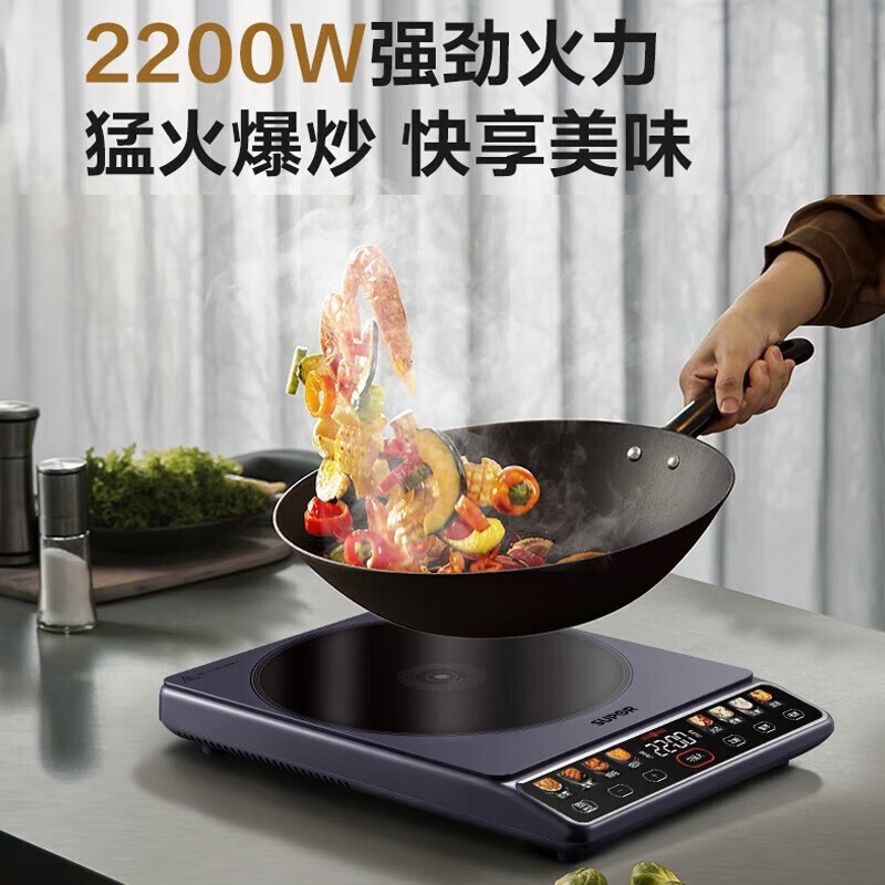苏泊尔(SUPOR)C22-IA01 电磁炉电磁灶家用 2200W大功率大面板 235mm大线圈防辐降噪高清大图