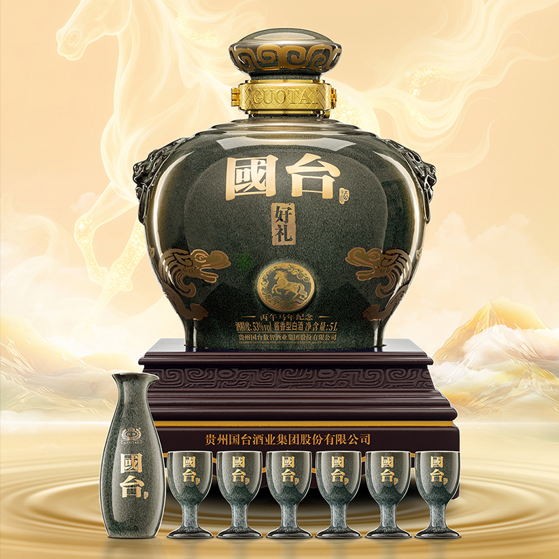 国台·好礼酒(丙午马年纪念)酱香型白酒53度5L坛装高清大图