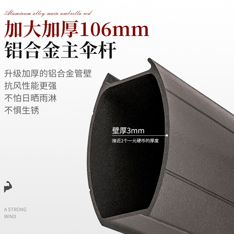 紫叶太阳伞户外庭院伞别墅花园室外罗马伞露台院子露天阳台遮阳伞高清大图