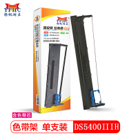 扬帆耐立YFHC DS5400ⅢH/106D-3 色带架黑色单支装含芯适用得实5400中行信600系列 12米