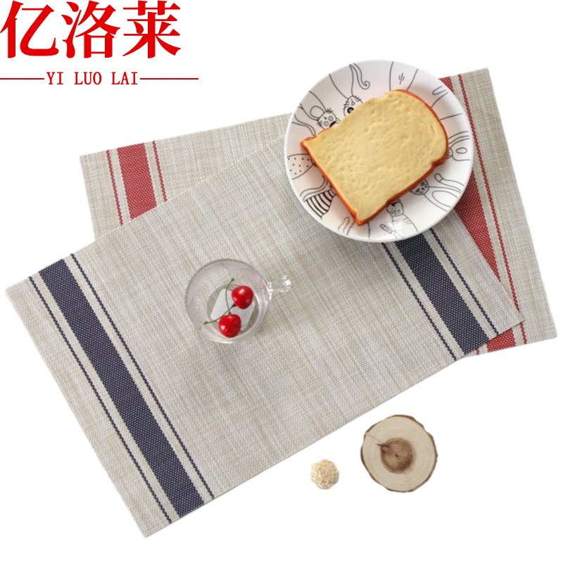 亿洛莱 PVC餐垫 45*30cm 片高清大图