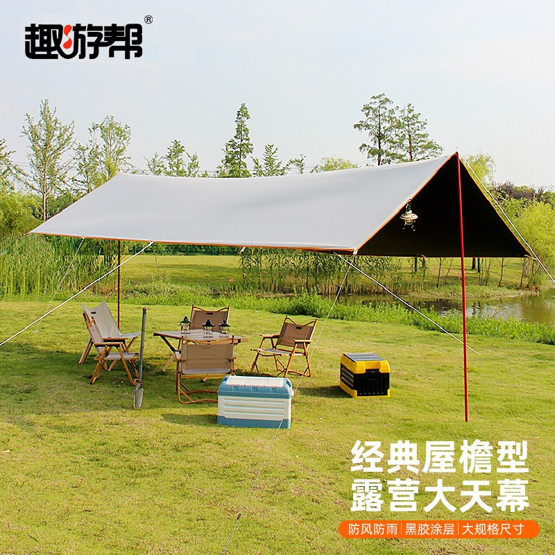 趣游帮 户外轻奢黑胶天幕帐篷防雨防晒便携折叠白色400*292cm/顶 Y12