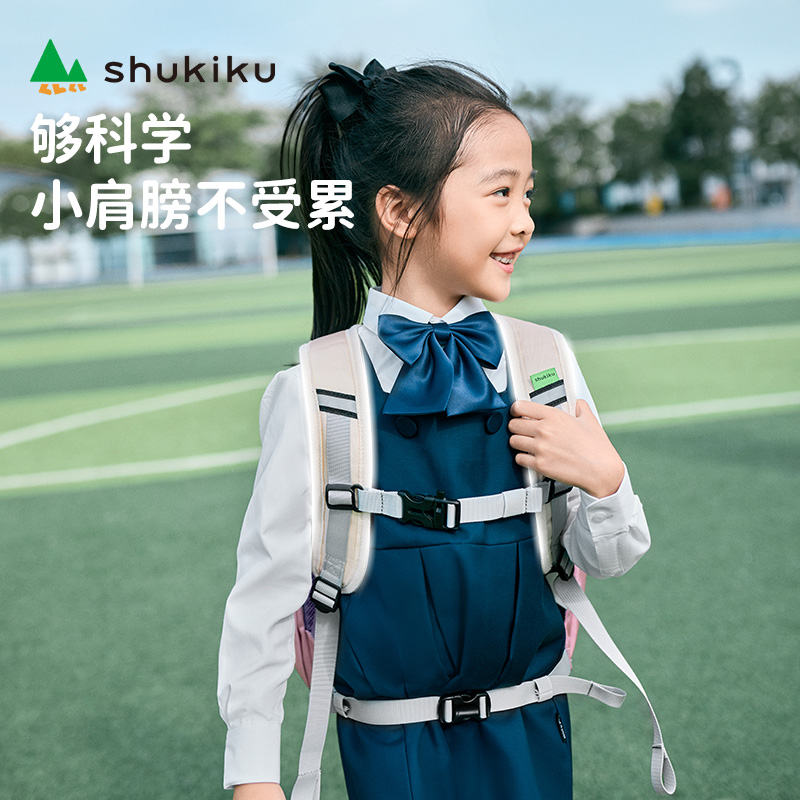 Shukiku 趣萌萌儿童护脊书包 SDCB0413D06 桔梗紫*L