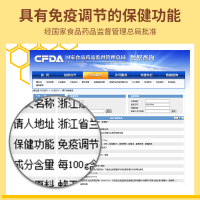 康恩贝80粒冻干蜂王浆胶囊成人中老年男女性免疫力调节正品保健品