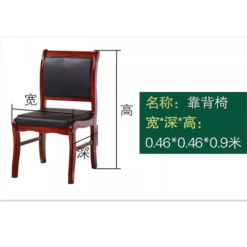 芙瑞塔 会议 桌椅高清大图