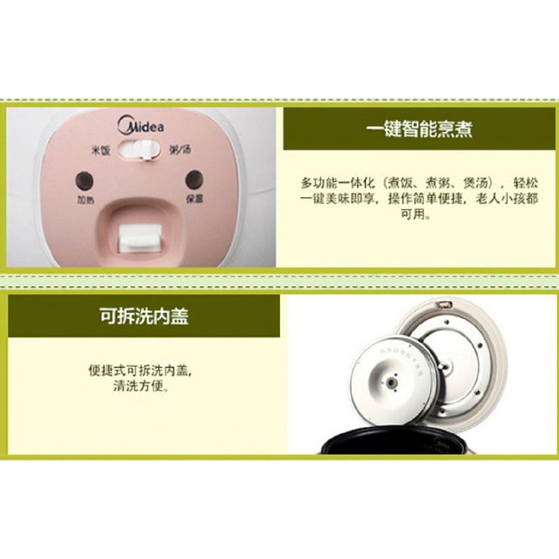 美的(Midea)电饭煲电饭锅1.6L迷你电饭煲可拆洗内盖黑晶不粘内胆家用电饭煲MB-YN161 N