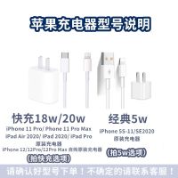 适配苹果18w充电器保护套iPhone 11 promax/12硅胶ipad20w快充壳 18w/20w快充 灰壳+奶油