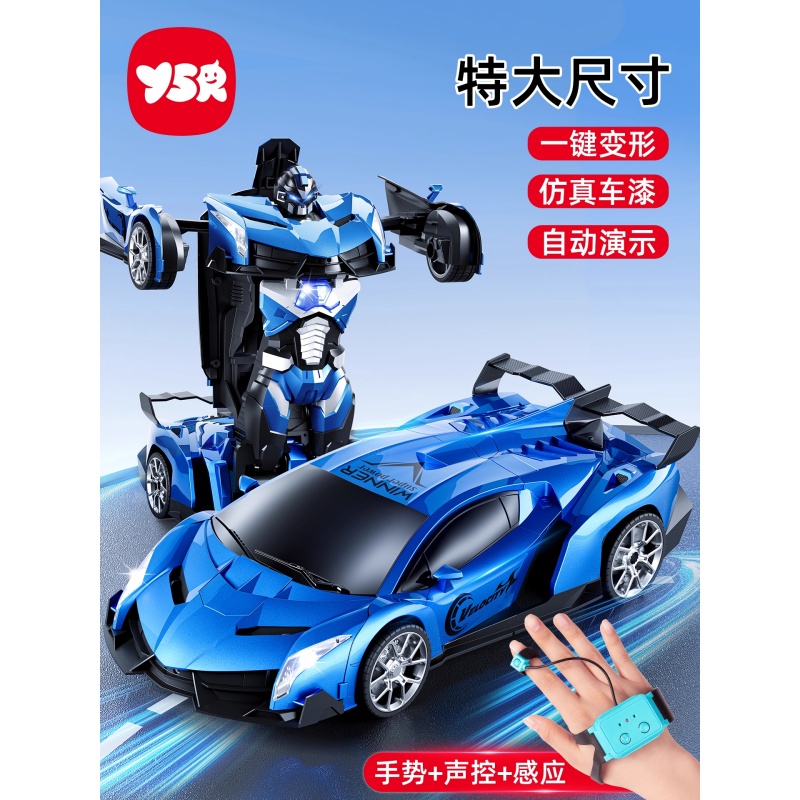 儿童2025新款手势感应变形遥控汽车金刚机器人赛车男孩玩具车礼物高清大图