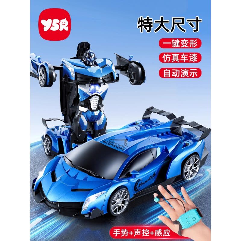 2025新款儿童手势感应变形遥控汽车金刚机器人超大赛车男孩玩具车图片