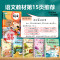 快乐读书吧.二上[全5册人教版]+阅读理解 [正版]快乐读书吧 小鲤鱼跳龙门小学二年级上册人教版课外书全套5册 注音版一