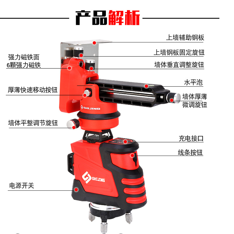 贴墙仪阿斯卡利绿光12线高精度全自动打线室外强光墙地两用蓝光水平仪16x