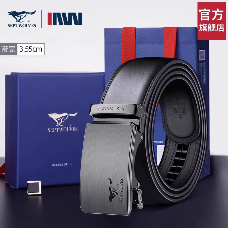 七匹狼男士皮带2023新款商务休闲自动扣真皮腰带牛皮潮裤腰带男款