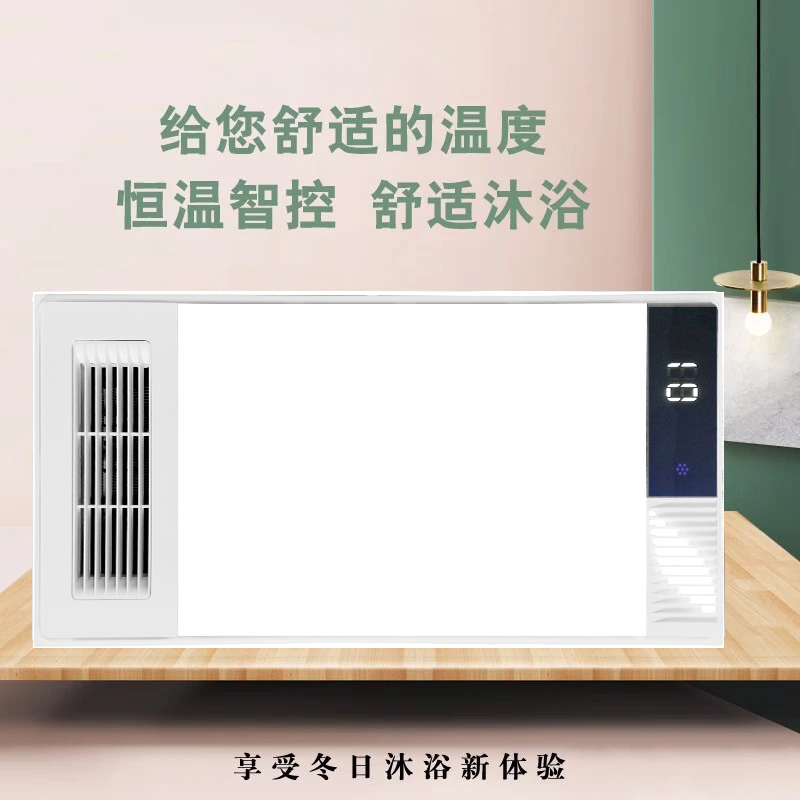 欧诗特浴霸盛世名顶浴霸(飓风37号)集成吊顶式风暖卫生间家用取暖五合一嵌入式浴室暖风