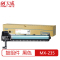 天威 SHARP-MX-235 黑色复印机鼓组件 经典装 适用夏普1808S/2008D/2308D/2035/2328