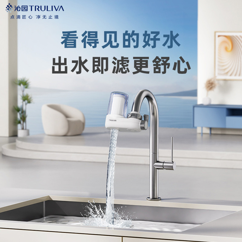沁园龙头净水器过滤家用自来水厨房通用适配99%水龙头非直饮水免安装租房老人烧开水[1机1芯]高清大图