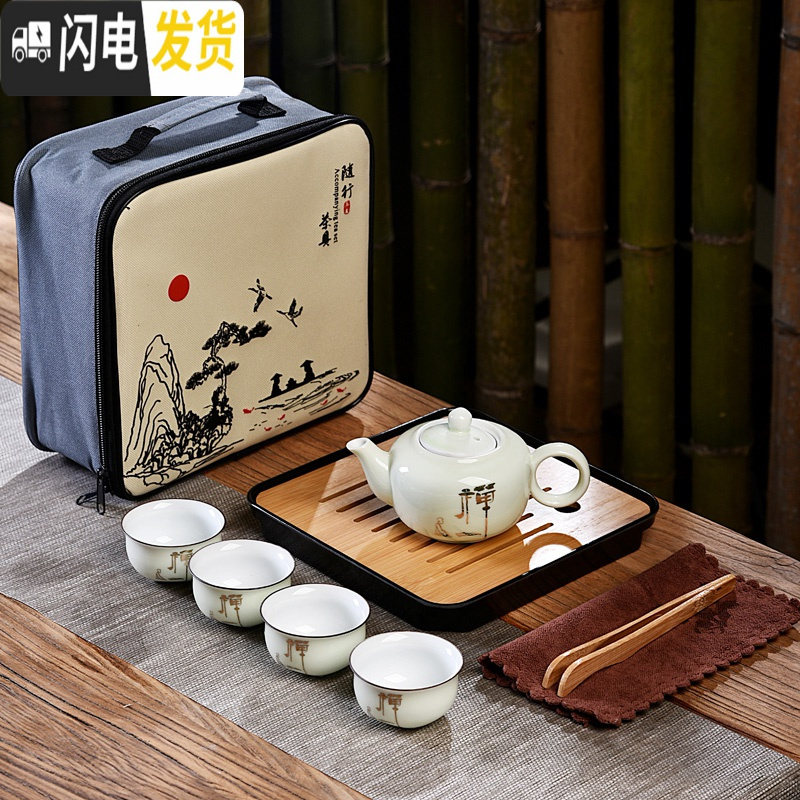 三维工匠创意便携式陶瓷紫砂旅行茶具套装简约功夫茶具泡茶壶一壶四杯 密胺黑四方盘+青瓷鱼一壶四杯+山水包+配件 10件