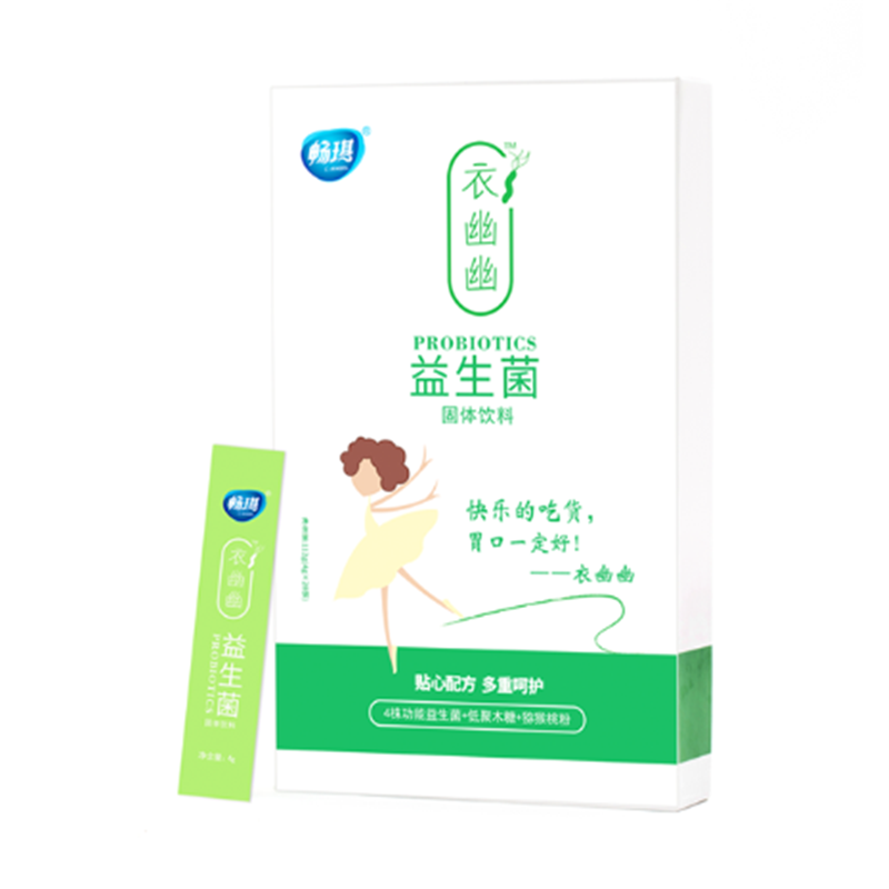 畅琪 衣幽幽(益生菌固体饮料)4g/袋 28袋/盒 健康单盒价