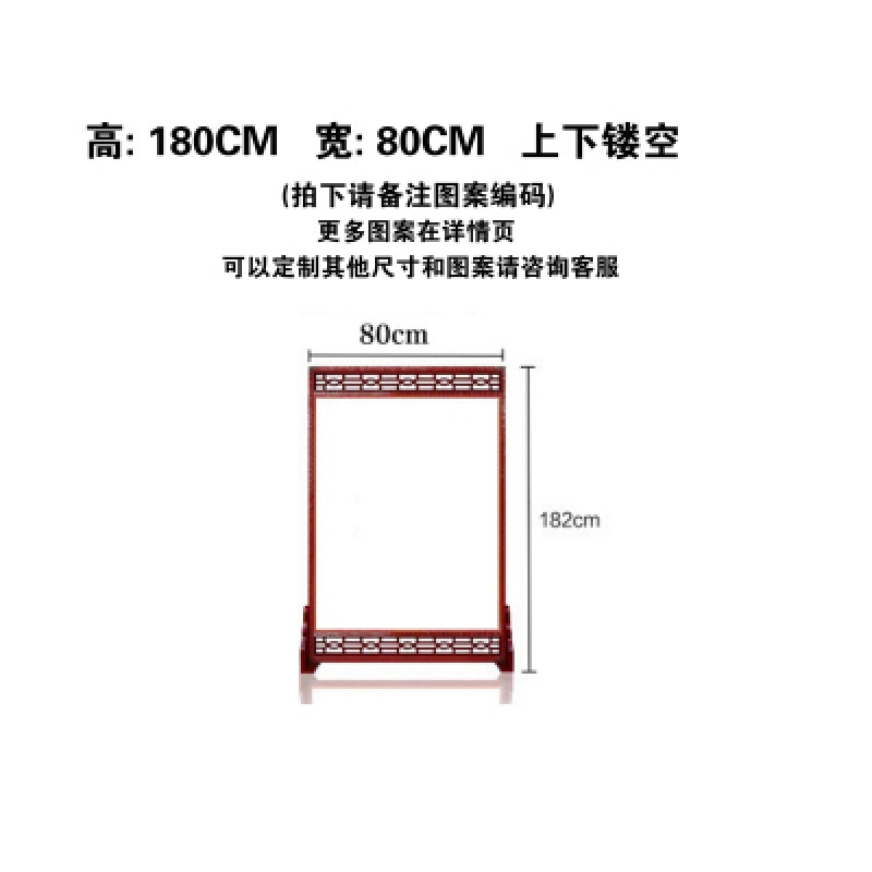 屏风隔断墙客厅办公室卧室酒店中式实木入户玄关座屏 80*180上下镂空整装
