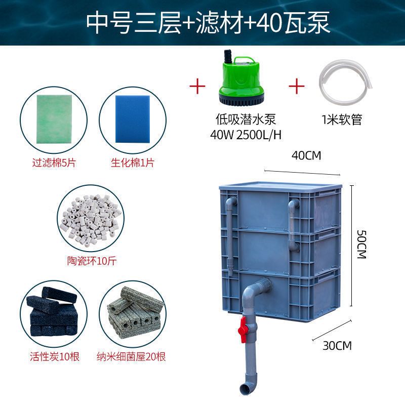 鱼缸鱼池过滤箱周转箱过滤家用水循环系统锦鲤上过滤自制滴流盒