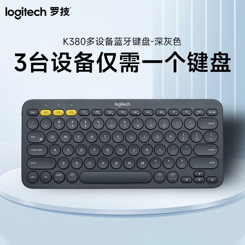 罗技(Logitech)K380无线蓝牙键盘多功能便携智能蓝牙安卓苹果电脑手机 多设备蓝牙键盘 深灰色高清大图