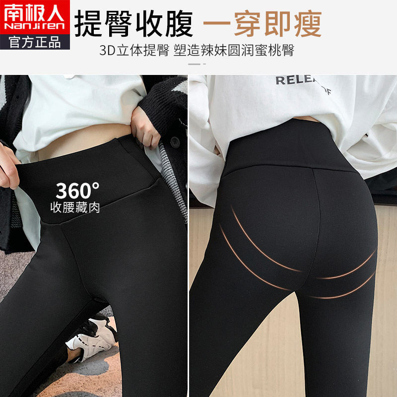 秋冬打底裤女黑色学生外穿加绒加厚高腰显瘦瑜伽芭比裤冬季高清大图