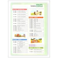 2021秋亮点给力提优课时作业本数学六年级上册小学6年级上同步课时提优训练习题集单元期中期末提优测试卷小学教辅含答案正版