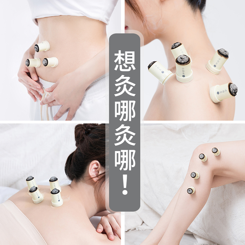艾修堂艾灸升级小筒灸壹 中医保健驱寒去湿 艾草艾灸盒随身灸家用便携式艾柱艾条艾灸贴30粒装