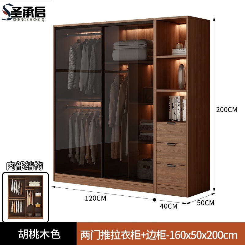 圣承启更衣柜160cm台高清大图