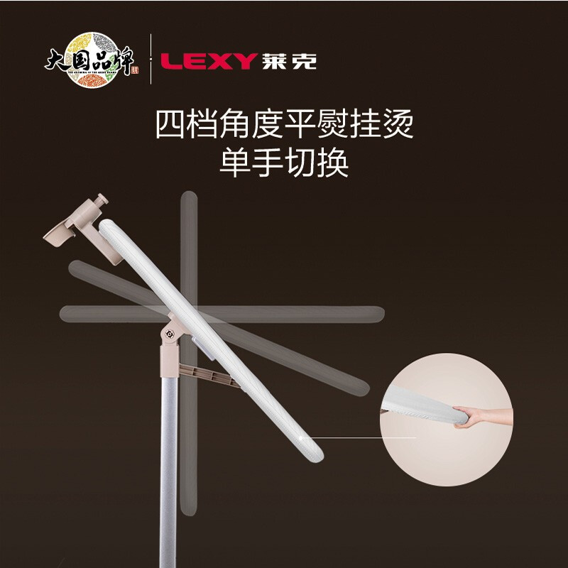 莱克(LEXY)莱克 大功率速烫星 GT506云涧高清大图