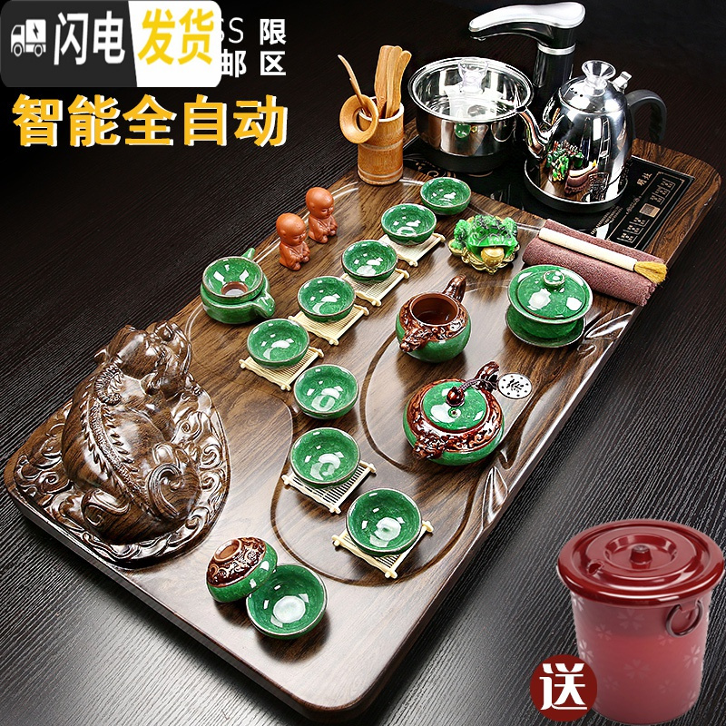 三维工匠全自动茶具套装家用整套紫砂功夫实木茶盘一体喝茶道托盘茶台茶海 2貔貅龙纹冰裂-黑