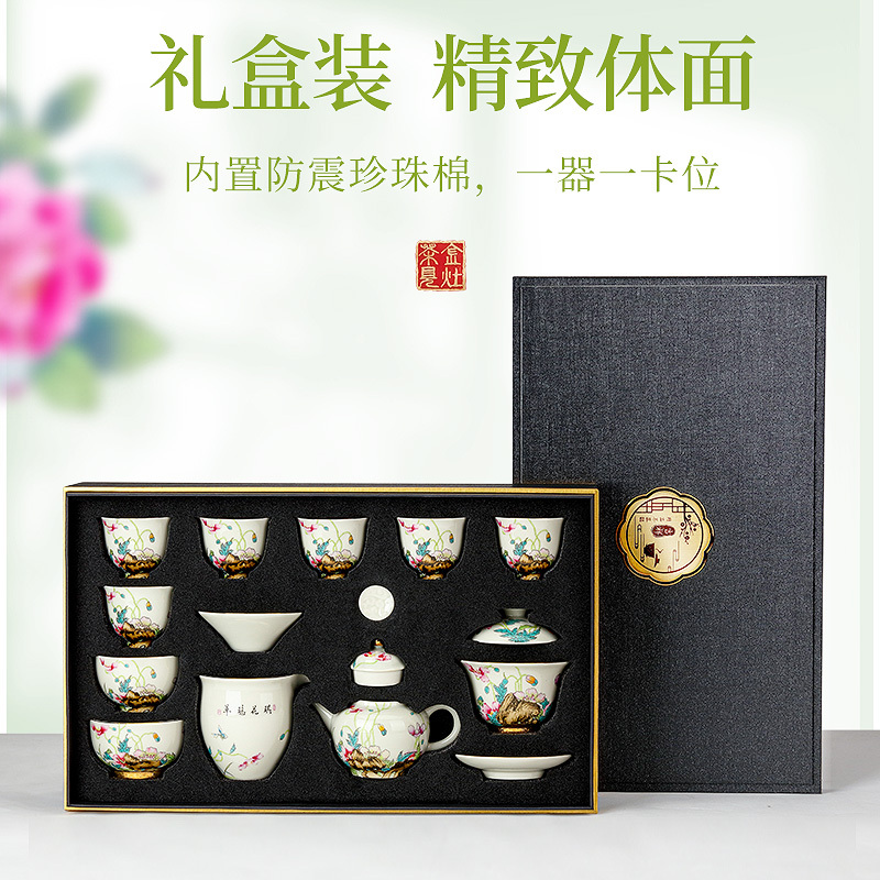 金灶KP-G039粉彩复古13头陶瓷功夫茶具茶壶盖碗主人杯茶杯套装