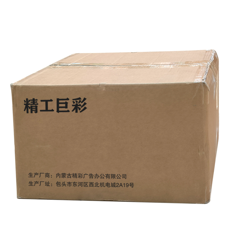 精工巨彩 三角袖章 SJ01 个高清大图