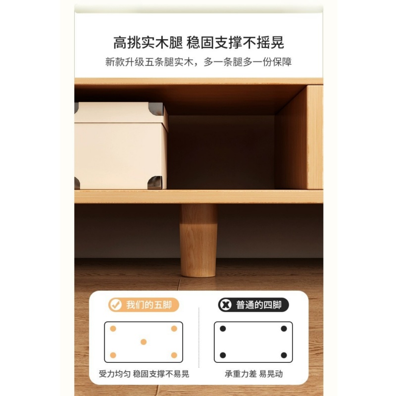 伊洛源 茶几储物柜电视柜高清大图
