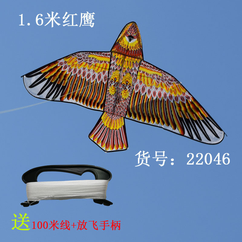 潍坊风筝儿童 沙燕 金鱼 蝴蝶 老鹰 飞机 小猴 飞天风筝微风好飞创意 三维工匠 1.6米红鹰+100米线板高清大图