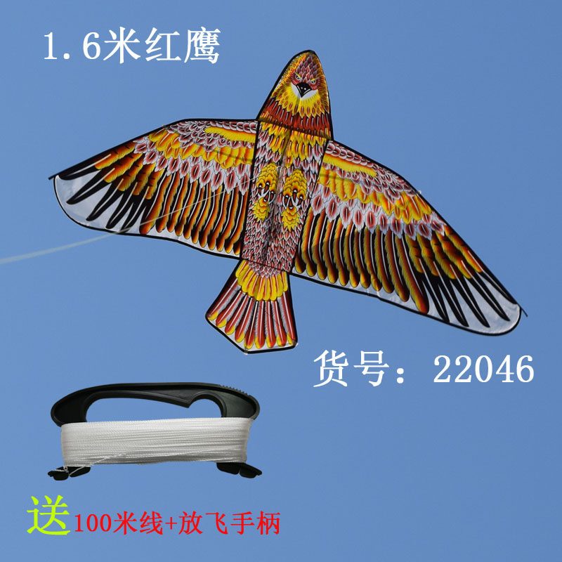 潍坊风筝儿童 沙燕 金鱼 蝴蝶 老鹰 飞机 小猴 飞天风筝微风好飞创意 三维工匠 1.6米红鹰+100米线板