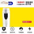 车载烧水壶水杯智能加热电热两用热水器汽车12v车用24v开水保温杯车载杯_710 【普通12v/24v通用】白色350ML 默认尺寸