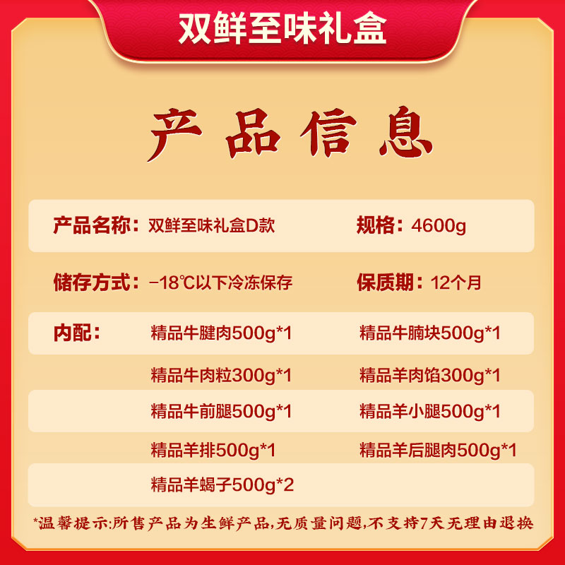 伯纳德bonade国产原切速冻禽肉4600克大份装冷冻美味煎炸圈养鲜嫩盒装健康优选高清大图