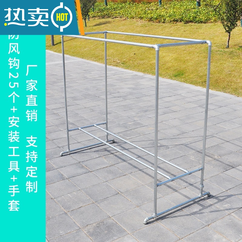 敬平镀锌钢管晾衣架简易落地户外室外双杆水管晒被家用阳台挂衣凉衣架 带轮子长1.8高1.6宽0.6 +送40个防风钩. 大高清大图
