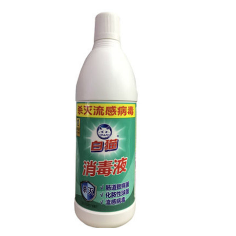 LTSM 白猫84消毒液700g 餐饮具厨房白色织物消毒