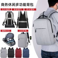 14寸15寸16寸笔记本电脑背包大容量双肩包商务双肩包手提电脑包 双肩+单层+灰色