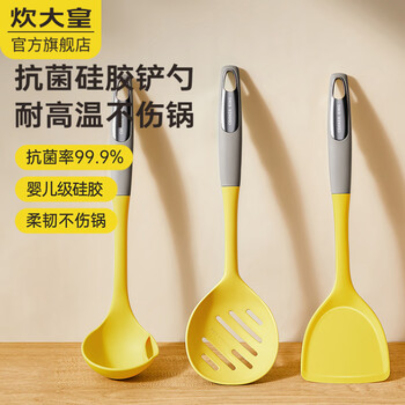 炊大皇抗菌锅铲汤勺三件套装不粘锅专用食品级硅胶铲耐高温炒菜铲子 抗菌铲勺漏3件套