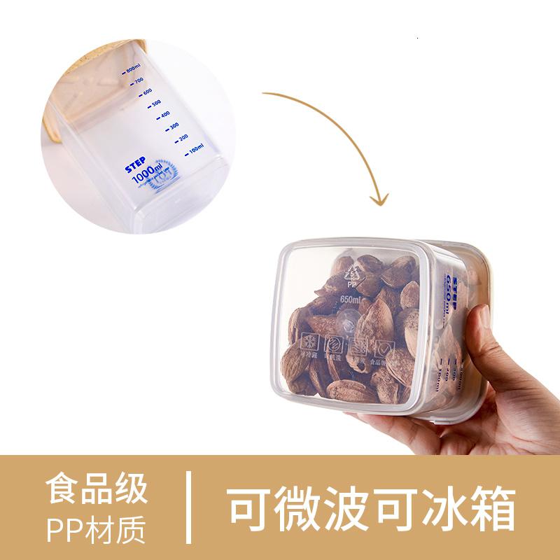 家柏饰(CORATED)厨房密封罐食品级塑料罐子五谷杂粮干果收纳盒冰箱粮食防潮储物瓶高清大图